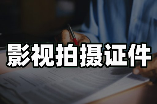 离婚证制作方法，普通人能自己动手吗？